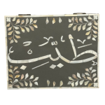 Iris Box - Grey Mother of Pearl Inlay