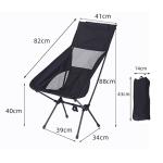 Camping Furniture