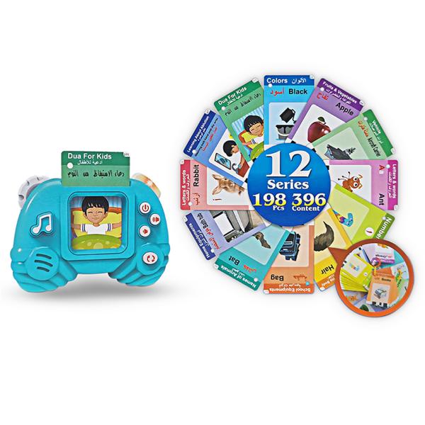 Early Development Toys