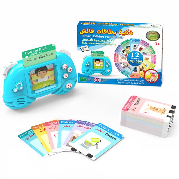 Early Development Toys