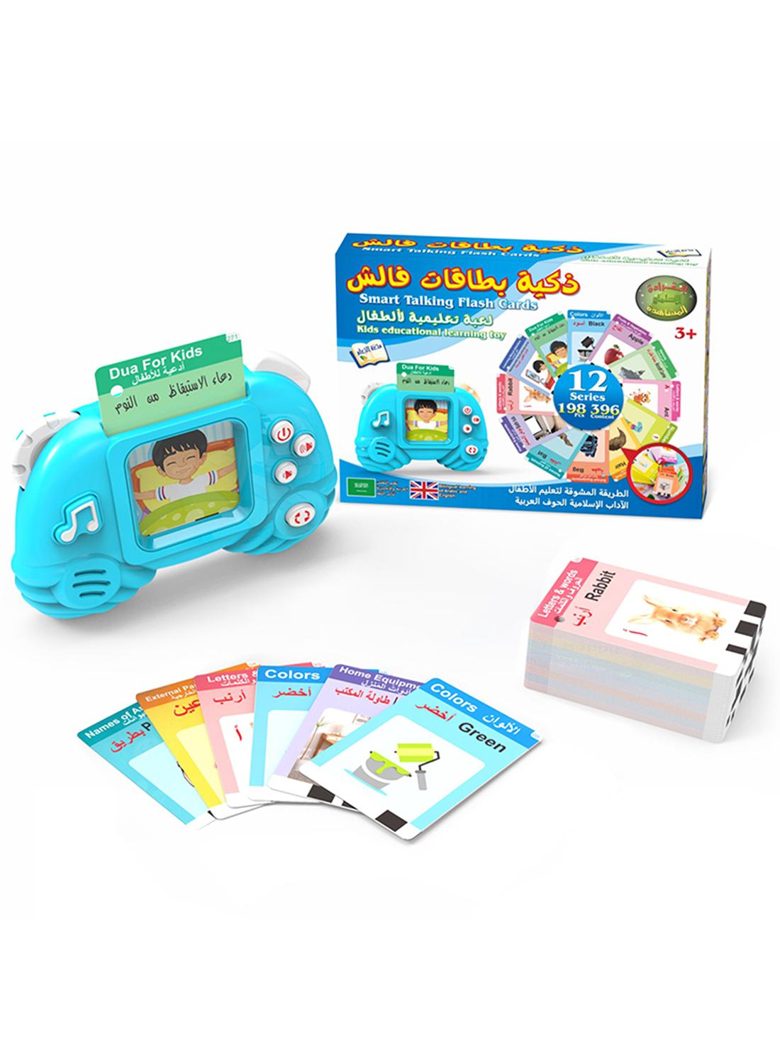 Early Development Toys