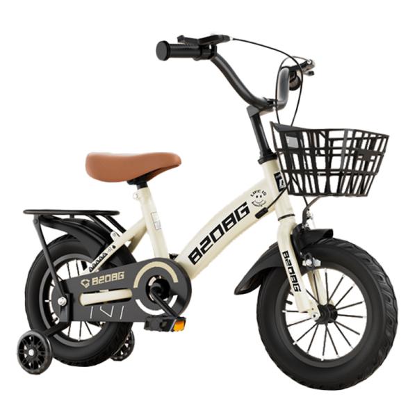 Kids Bikes