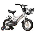 Kids Bikes