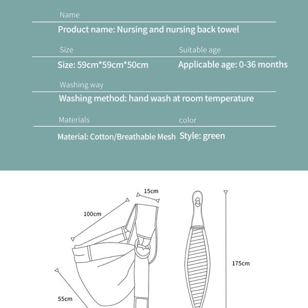 Baby carrier
