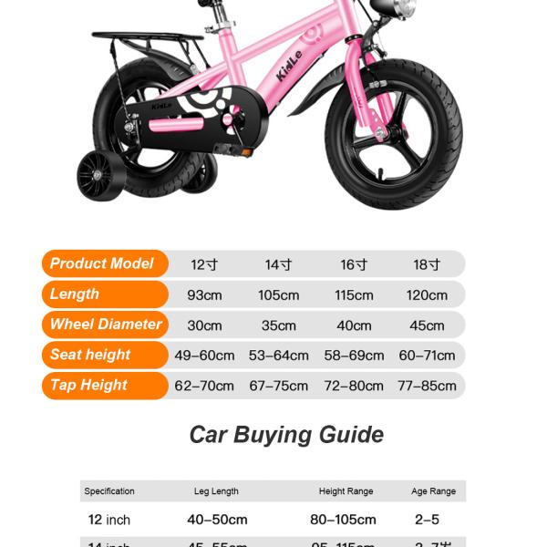 Kids Bikes