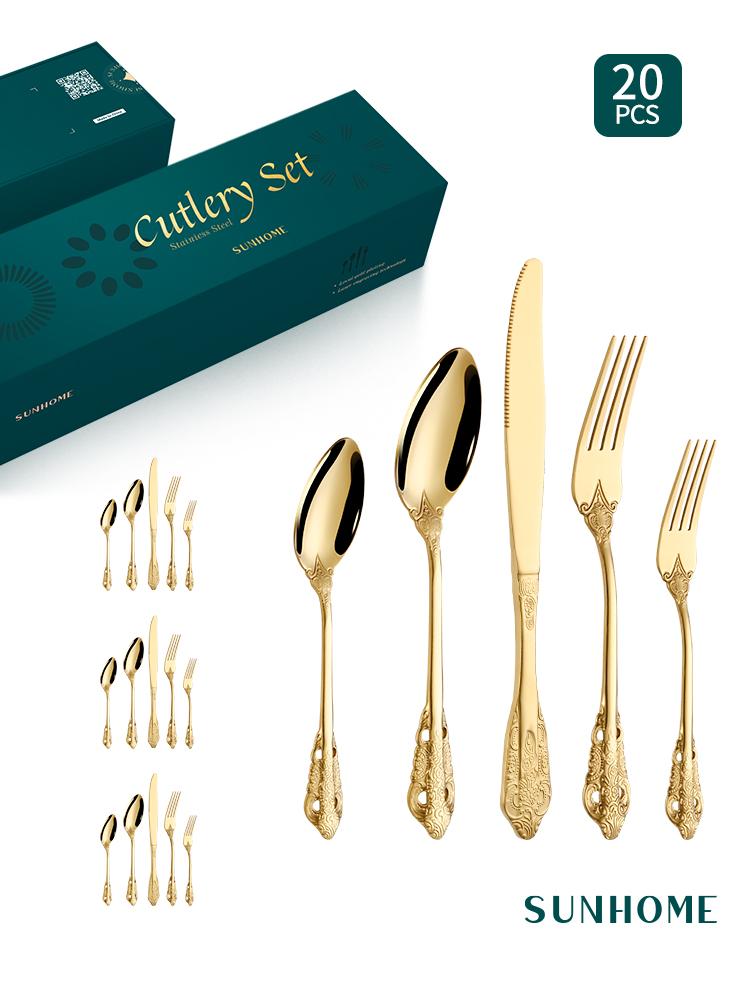 Cutlery Set