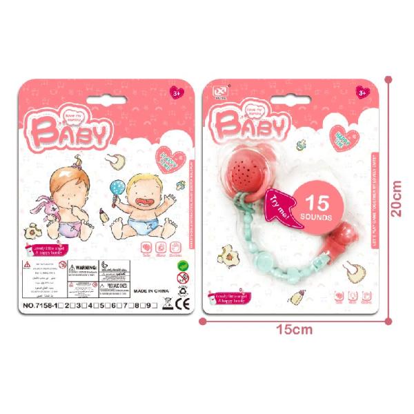 Baby dolls