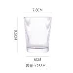 Tumbler