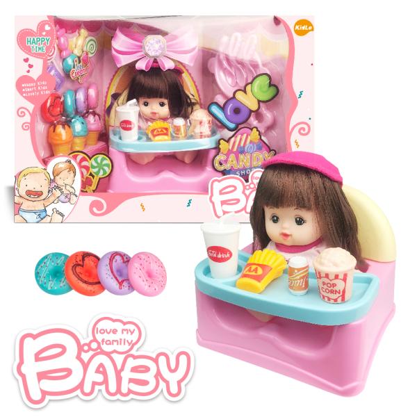 Baby dolls