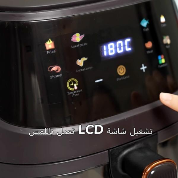 Air Fryer