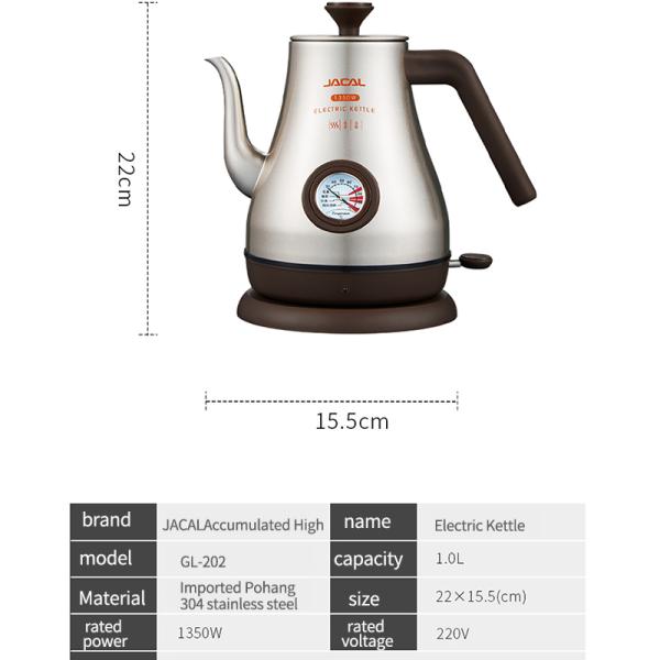 Electric Kettle