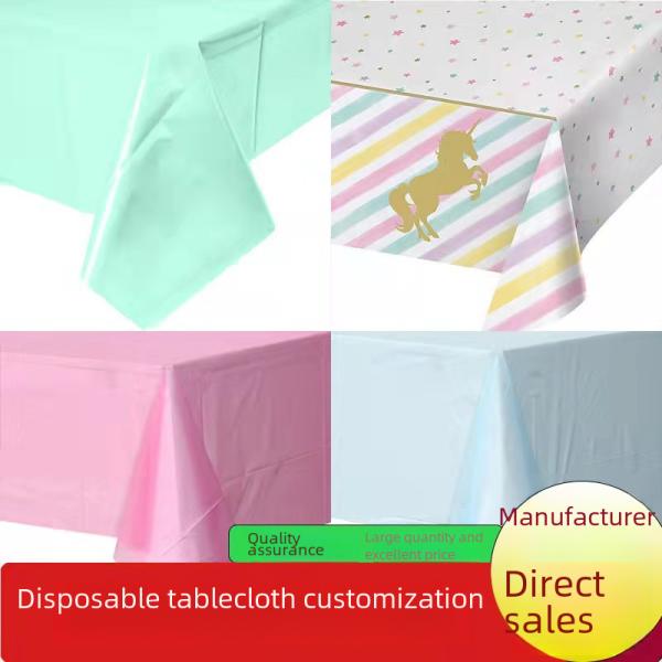 Rain Curtain Birthday Party Decorations Supplies Children's Day Background Photo Shooting Location Exclusive Order