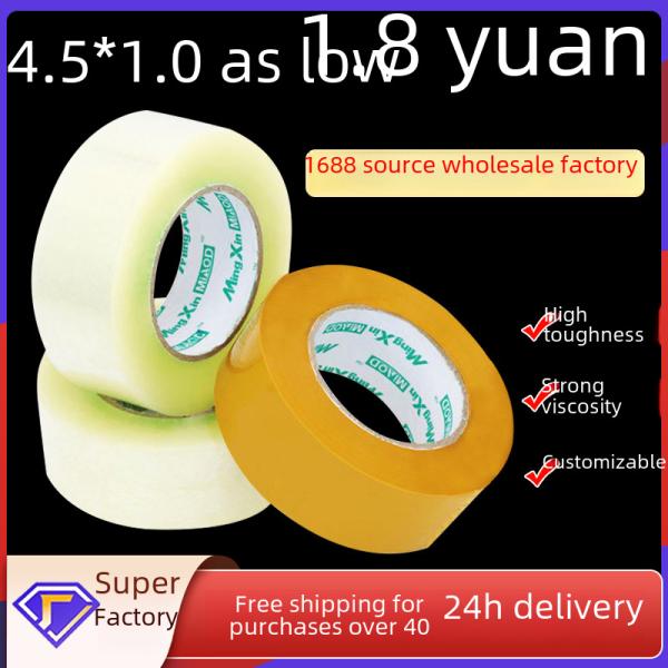 Transparent Yellow Tape Wholesale Express Packaging Sealing Special Adhesive Tape Box Closing Adhesive Paper Packaging Material