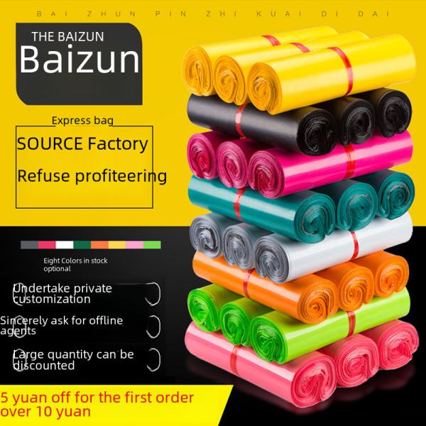 Baizun Colorful Brand New Express Packaging Bag White Black Waterproof Logistics Packing Bag Wholesale Express