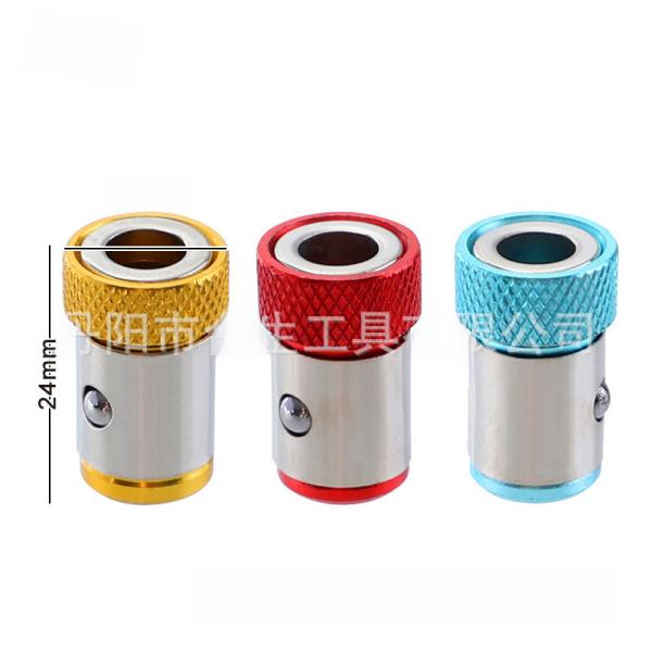 Universal 1/4 Bit Magnetic Ring Colorful Metal Screwdriver Head Positioning Magnetizer Magnetic Ring Steel Sleeve Drill Accessory