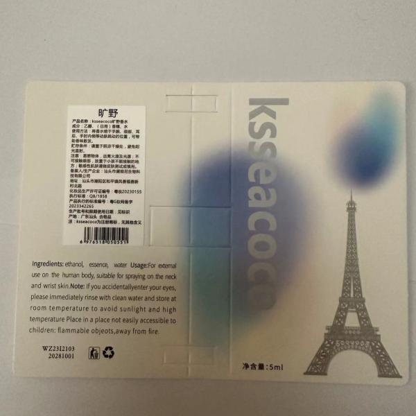 Famous Brand Q Version Perfume Sample 5ml Mini Quick Hand Live Broadcast Bestseller Foreign Trade Goods Source Manufacturer