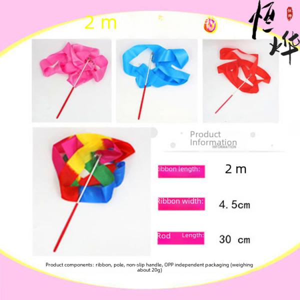 2m Artistic Gymnastics Ribbon Dance Ribbon Children's Streamer Performance Competition Props Outdoor Sports Supplies