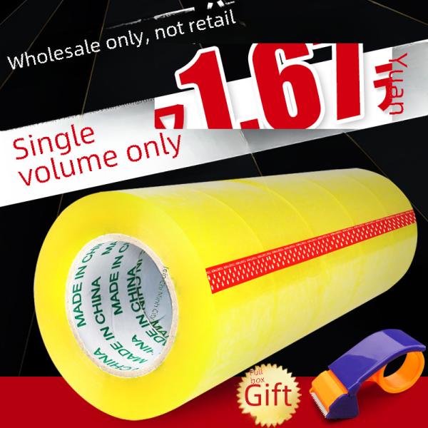 Packaging Sealing Tape Cartoon Animal Printed Polypropylene Adhesive Tape For Gift Wrapping Crafts 48mm X 100m