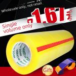 Packaging Sealing Tape Cartoon Animal Printed Polypropylene Adhesive Tape For Gift Wrapping Crafts 48mm X 100m