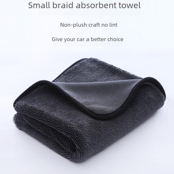 Tightly Twisted Mini Braided Car Towel 60*90cm Glass Cleaning Water Absorbent Cloth Amazon Cross-border Auto Supplies