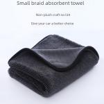 Tightly Twisted Mini Braided Car Towel 60*90cm Glass Cleaning Water Absorbent Cloth Amazon Cross-border Auto Supplies
