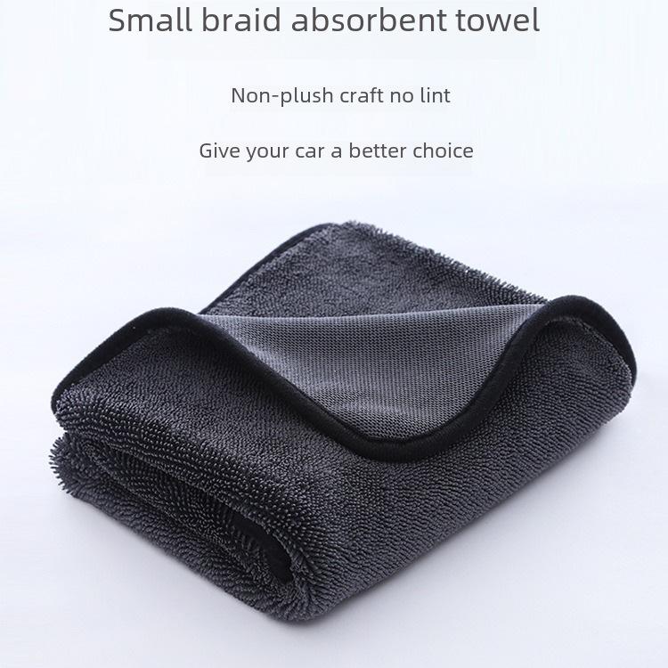 Tightly Twisted Mini Braided Car Towel 60*90cm Glass Cleaning Water Absorbent Cloth Amazon Cross-border Auto Supplies
