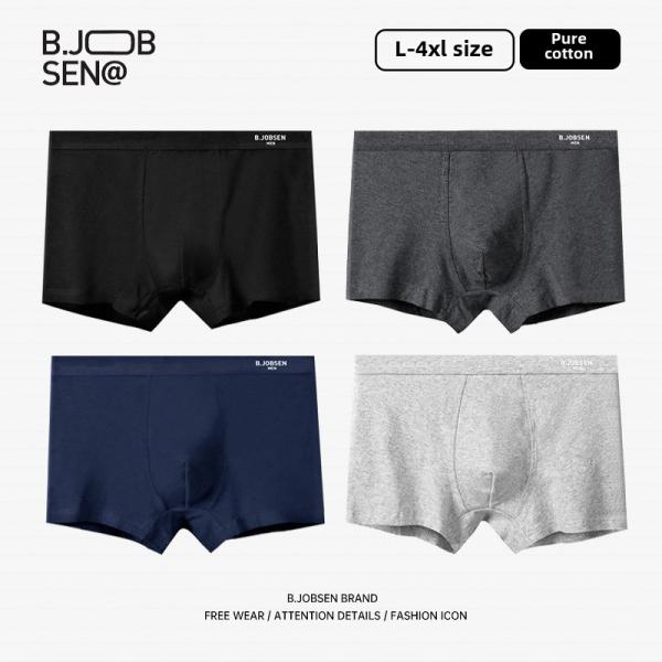 Men's Cotton Underwear A-Class Cotton Flat Angle Pants Antibacterial Large Size Mid Waist Quick Dry Breathable Boys Briefs