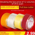 4.5cm100 Yellow Packing Tape Transparent Sealing Tape For Express Delivery Brown Paper Adhesive Film Yellow Box Sealing