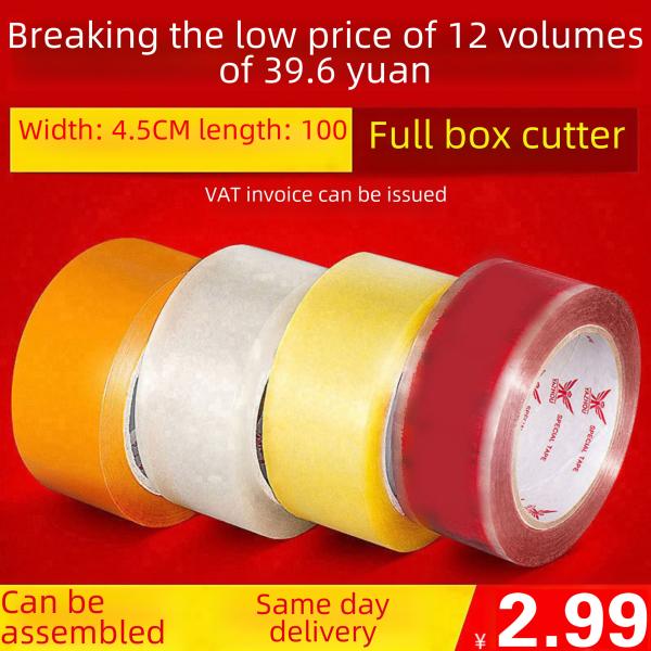 4.5cm100 Yellow Packing Tape Transparent Sealing Tape For Express Delivery Brown Paper Adhesive Film Yellow Box Sealing