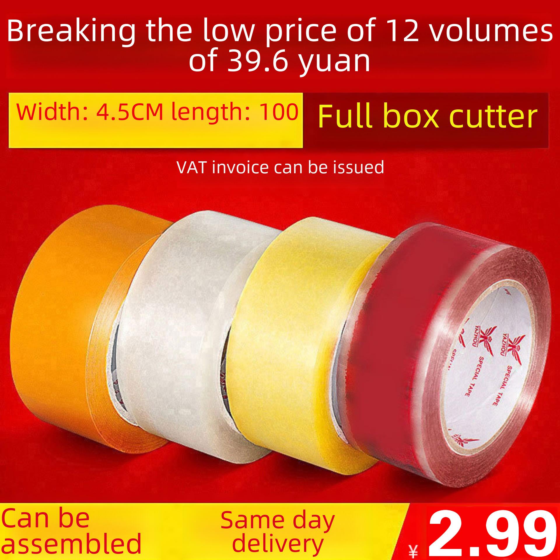 4.5cm100 Yellow Packing Tape Transparent Sealing Tape For Express Delivery Brown Paper Adhesive Film Yellow Box Sealing