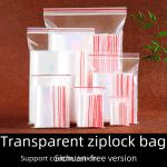 Transparent Self-sealing Waterproof Seal Packaging Bag Clothing Plastic Bag Bone Wholesale