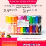 Toys/colored Clay/modeling Clay/sand/colored Clay/modeling Clay/sand