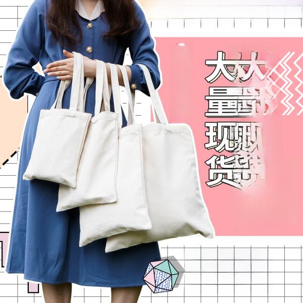 Canvas Bag For Packaging Food Clothing Miscellaneous Items Suitable For Home Use Small Businesses