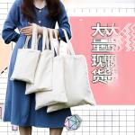 Canvas Bag For Packaging Food Clothing Miscellaneous Items Suitable For Home Use Small Businesses