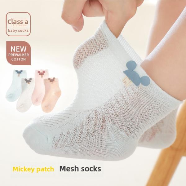 Breathable Mesh Baby Socks Summer Thin Short Tube Cotton Children's Footwear For 0-6 Months And 1-3 Years Old Boys And Girls