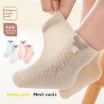 Breathable Mesh Baby Socks Summer Thin Short Tube Cotton Children's Footwear For 0-6 Months And 1-3 Years Old Boys And Girls