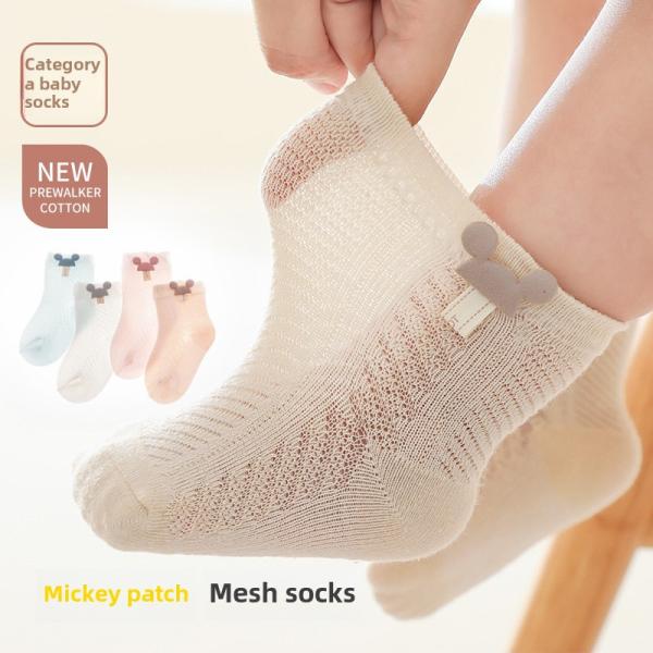 Breathable Mesh Baby Socks Summer Thin Short Tube Cotton Children's Footwear For 0-6 Months And 1-3 Years Old Boys And Girls
