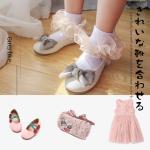 Children's socks Spring and Autumn new girls socks cute princess lace tube baby lace socks spot wholesale