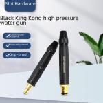 High Pressure Car Wash Gun Adjustable Nozzle Water Saving Spray Gun For Cleaning Vehicles Efficiently Effectively