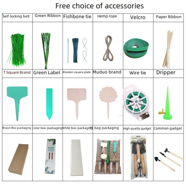 Gardening Tools - Pet Gardening Supplies - Tools Plant Protection Insect Nets Butterfly Net
