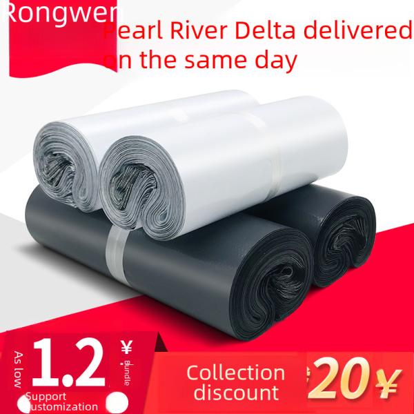 Thickened White Delivery Bag Self-adhesive Large Plastic Packaging Bag Waterproof For Express Delivery New Material