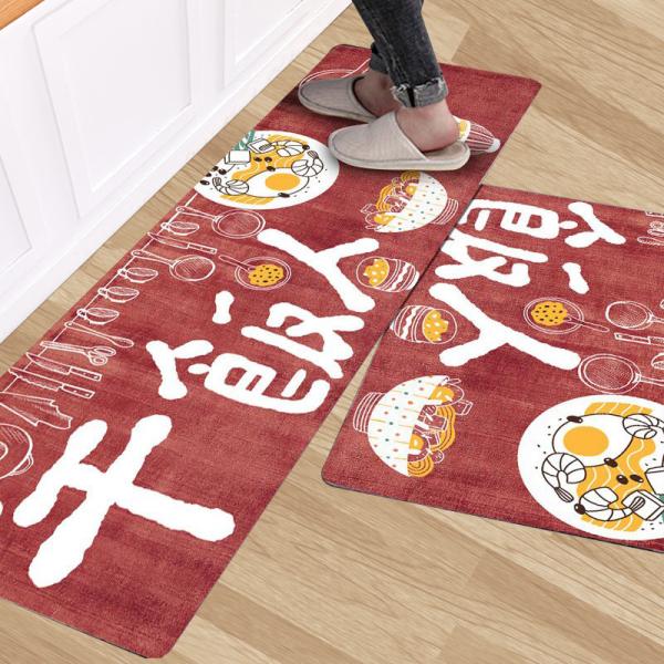 Thickened Dirt-resistant Kitchen Bathroom Doormat Simple Home Use Foot Mat For Entrance Hall Bathroom Door